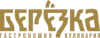 Beriozka